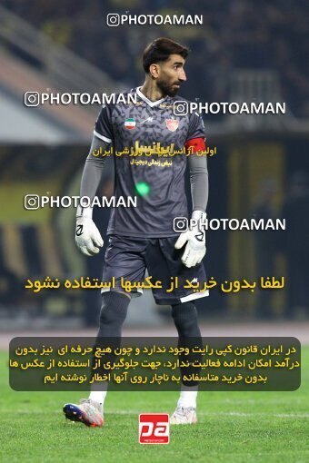 2138757, Isfahan, Iran, Iran Pro League، Persian Gulf Cup، 2023-2024 season، First Leg، Week 10، Sepahan ۱ v ۰ Persepolis on 2023/11/12 at Naghsh-e Jahan Stadium