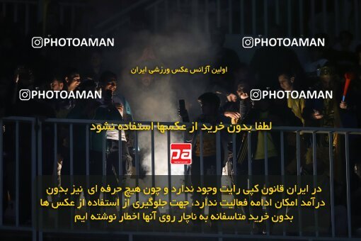 2138759, Isfahan, Iran, Iran Pro League، Persian Gulf Cup، 2023-2024 season، First Leg، Week 10، Sepahan ۱ v ۰ Persepolis on 2023/11/12 at Naghsh-e Jahan Stadium