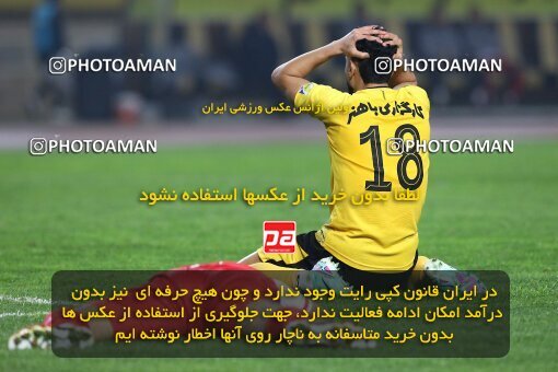 2138762, Isfahan, Iran, Iran Pro League، Persian Gulf Cup، 2023-2024 season، First Leg، Week 10، Sepahan ۱ v ۰ Persepolis on 2023/11/12 at Naghsh-e Jahan Stadium