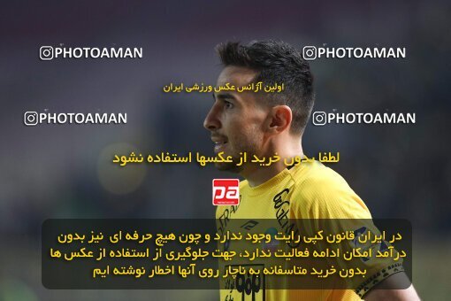 2138763, Isfahan, Iran, Iran Pro League، Persian Gulf Cup، 2023-2024 season، First Leg، Week 10، Sepahan ۱ v ۰ Persepolis on 2023/11/12 at Naghsh-e Jahan Stadium