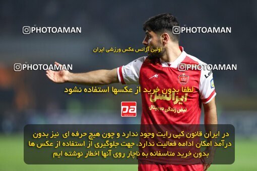 2138765, Isfahan, Iran, Iran Pro League، Persian Gulf Cup، 2023-2024 season، First Leg، Week 10، Sepahan ۱ v ۰ Persepolis on 2023/11/12 at Naghsh-e Jahan Stadium