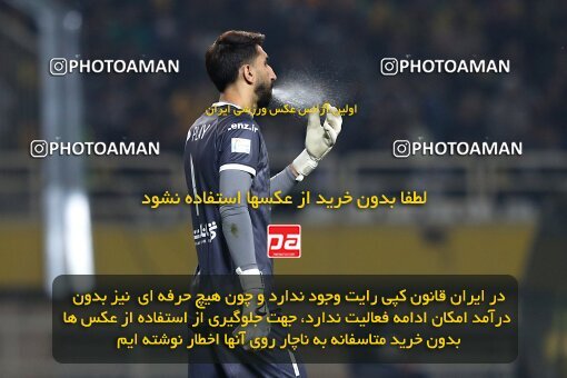 2138771, Isfahan, Iran, Iran Pro League، Persian Gulf Cup، 2023-2024 season، First Leg، Week 10، Sepahan ۱ v ۰ Persepolis on 2023/11/12 at Naghsh-e Jahan Stadium