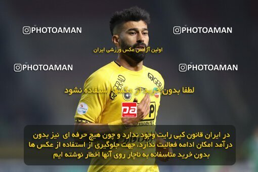 2138774, Isfahan, Iran, Iran Pro League، Persian Gulf Cup، 2023-2024 season، First Leg، Week 10، Sepahan ۱ v ۰ Persepolis on 2023/11/12 at Naghsh-e Jahan Stadium