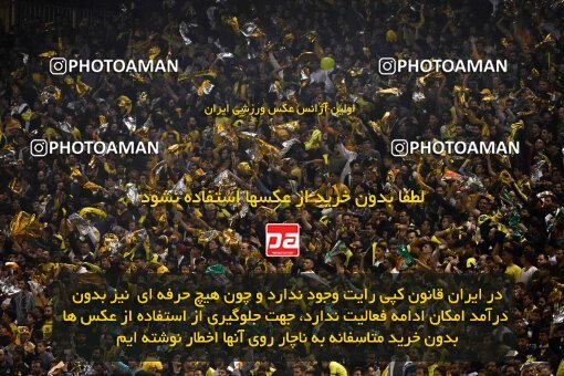 2138789, Isfahan, Iran, Iran Pro League، Persian Gulf Cup، 2023-2024 season، First Leg، Week 10، Sepahan ۱ v ۰ Persepolis on 2023/11/12 at Naghsh-e Jahan Stadium