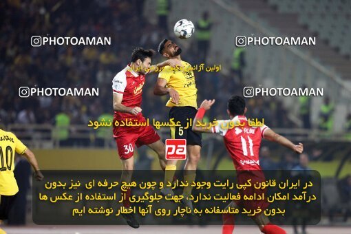 2138790, Isfahan, Iran, Iran Pro League، Persian Gulf Cup، 2023-2024 season، First Leg، Week 10، Sepahan ۱ v ۰ Persepolis on 2023/11/12 at Naghsh-e Jahan Stadium