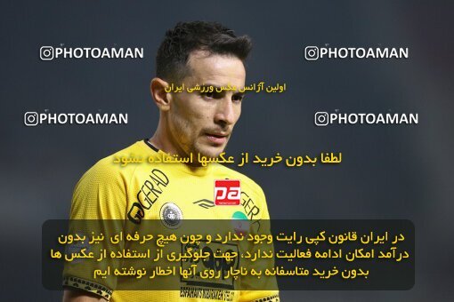 2138792, Isfahan, Iran, Iran Pro League، Persian Gulf Cup، 2023-2024 season، First Leg، Week 10، Sepahan ۱ v ۰ Persepolis on 2023/11/12 at Naghsh-e Jahan Stadium