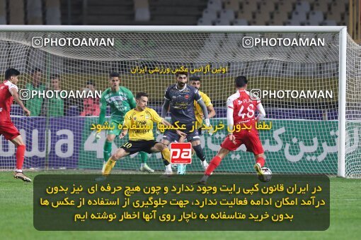 2138803, Isfahan, Iran, Iran Pro League، Persian Gulf Cup، 2023-2024 season، First Leg، Week 10، Sepahan ۱ v ۰ Persepolis on 2023/11/12 at Naghsh-e Jahan Stadium