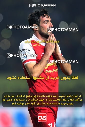 2141390, Isfahan, Iran, Iran Pro League، Persian Gulf Cup، 2023-2024 season، First Leg، Week 10، Sepahan ۱ v ۰ Persepolis on 2023/11/12 at Naghsh-e Jahan Stadium