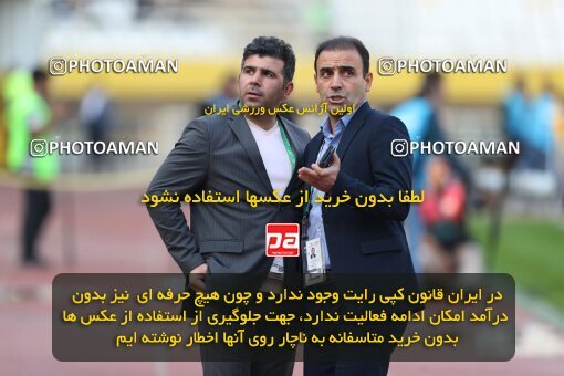 2141460, Isfahan, Iran, Iran Pro League، Persian Gulf Cup، 2023-2024 season، First Leg، Week 10، Sepahan ۱ v ۰ Persepolis on 2023/11/12 at Naghsh-e Jahan Stadium