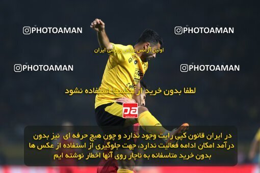 2141605, Isfahan, Iran, Iran Pro League، Persian Gulf Cup، 2023-2024 season، First Leg، Week 10، Sepahan ۱ v ۰ Persepolis on 2023/11/12 at Naghsh-e Jahan Stadium