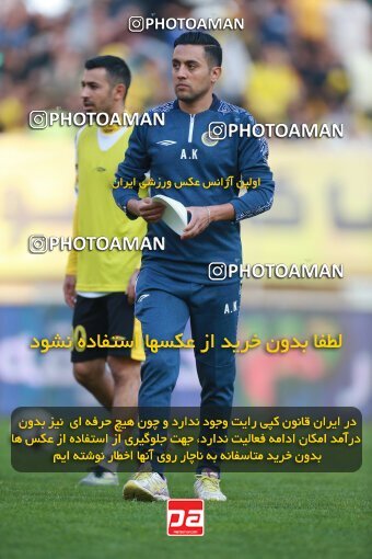 2138953, Isfahan, Iran, Iran Pro League، Persian Gulf Cup، 2023-2024 season، First Leg، Week 10، Sepahan ۱ v ۰ Persepolis on 2023/11/12 at Naghsh-e Jahan Stadium