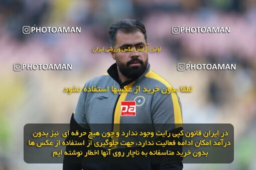 2138961, Isfahan, Iran, Iran Pro League، Persian Gulf Cup، 2023-2024 season، First Leg، Week 10، Sepahan ۱ v ۰ Persepolis on 2023/11/12 at Naghsh-e Jahan Stadium