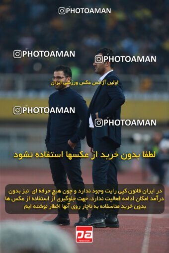 2139100, Isfahan, Iran, Iran Pro League، Persian Gulf Cup، 2023-2024 season، First Leg، Week 10، Sepahan ۱ v ۰ Persepolis on 2023/11/12 at Naghsh-e Jahan Stadium