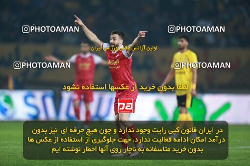 2139117, Isfahan, Iran, Iran Pro League، Persian Gulf Cup، 2023-2024 season، First Leg، Week 10، Sepahan ۱ v ۰ Persepolis on 2023/11/12 at Naghsh-e Jahan Stadium