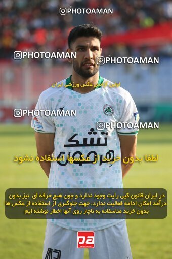 2144380, Iran pro league, 2023-2024، Persian Gulf Cup، Week 10، First Leg، 2023/11/12، قائم شهر، Vatani Football Stadium، Nassaji Qaemshahr 1 - 2 Zob Ahan Esfahan