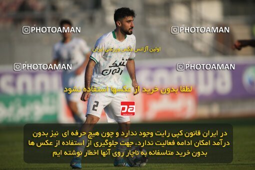 2144460, Qaem Shahr, Iran, Iran Pro League، Persian Gulf Cup، 2023-2024 season، First Leg، Week 10، Nassaji Mazandaran F.C ۱ v 2 Zob Ahan Esfahan on 2023/11/12 at Vatani Football Stadium