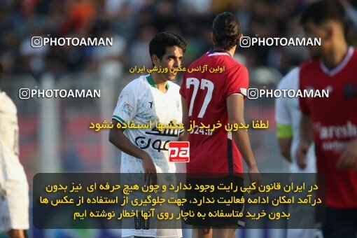 2144463, Qaem Shahr, Iran, Iran Pro League، Persian Gulf Cup، 2023-2024 season، First Leg، Week 10، Nassaji Mazandaran F.C ۱ v 2 Zob Ahan Esfahan on 2023/11/12 at Vatani Football Stadium