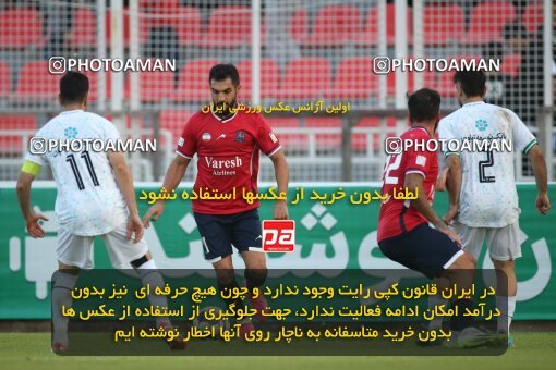 2144485, Qaem Shahr, Iran, Iran Pro League، Persian Gulf Cup، 2023-2024 season، First Leg، Week 10، Nassaji Mazandaran F.C ۱ v 2 Zob Ahan Esfahan on 2023/11/12 at Vatani Football Stadium