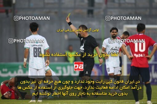 2144516, Iran pro league, 2023-2024، Persian Gulf Cup، Week 10، First Leg، 2023/11/12، قائم شهر، Vatani Football Stadium، Nassaji Qaemshahr 1 - 2 Zob Ahan Esfahan