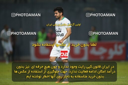 2144540, Qaem Shahr, Iran, Iran Pro League، Persian Gulf Cup، 2023-2024 season، First Leg، Week 10، Nassaji Mazandaran F.C ۱ v 2 Zob Ahan Esfahan on 2023/11/12 at Vatani Football Stadium