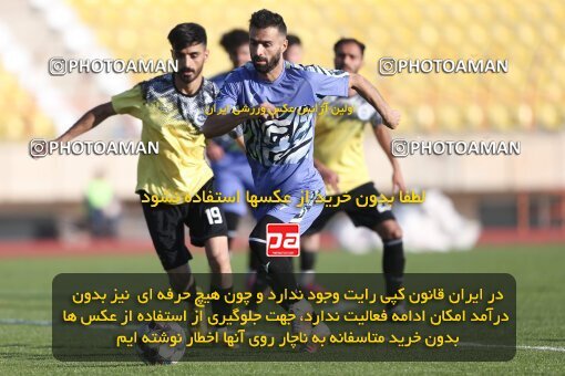 2150095, Qazvin, Iran, Friendly logistics match، شمس آذر قزوین 9 - 1 Zanjan Rood on 2023/11/19 at ورزشگاه سردار آزادگان