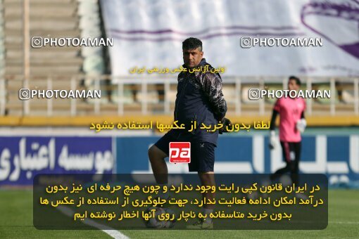 2150694, Tehran, Iran, Iran Pro League، Persian Gulf Cup، 2023-2024 season، First Leg، Week 11، Havadar S.C. ۰ v ۱ Malvan Bandar Anzali on 2023/11/24 at Shahid Dastgerdi Stadium