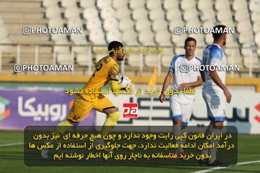 2150709, Tehran, Iran, Iran Pro League، Persian Gulf Cup، 2023-2024 season، First Leg، Week 11، Havadar S.C. ۰ v ۱ Malvan Bandar Anzali on 2023/11/24 at Shahid Dastgerdi Stadium