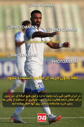 2150711, Tehran, Iran, Iran Pro League، Persian Gulf Cup، 2023-2024 season، First Leg، Week 11، Havadar S.C. ۰ v ۱ Malvan Bandar Anzali on 2023/11/24 at Shahid Dastgerdi Stadium