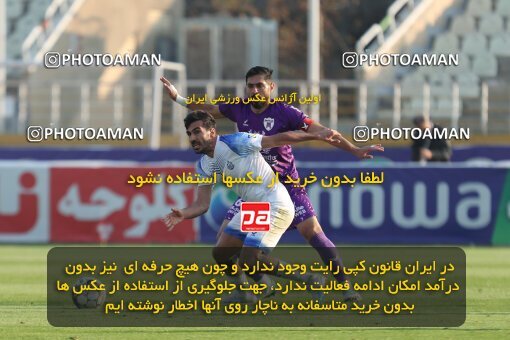 2150718, Tehran, Iran, Iran Pro League، Persian Gulf Cup، 2023-2024 season، First Leg، Week 11، Havadar S.C. ۰ v ۱ Malvan Bandar Anzali on 2023/11/24 at Shahid Dastgerdi Stadium