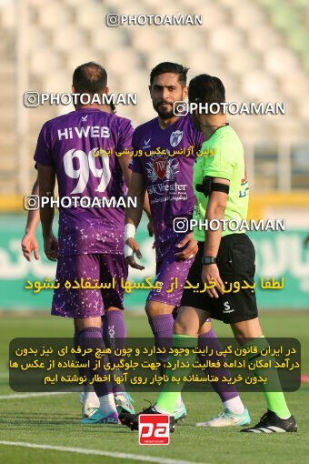 2150719, Tehran, Iran, Iran Pro League، Persian Gulf Cup، 2023-2024 season، First Leg، Week 11، Havadar S.C. ۰ v ۱ Malvan Bandar Anzali on 2023/11/24 at Shahid Dastgerdi Stadium