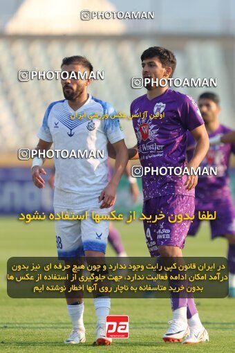 2150724, Tehran, Iran, Iran Pro League، Persian Gulf Cup، 2023-2024 season، First Leg، Week 11، Havadar S.C. ۰ v ۱ Malvan Bandar Anzali on 2023/11/24 at Shahid Dastgerdi Stadium