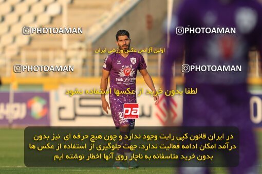 2150737, Tehran, Iran, Iran Pro League، Persian Gulf Cup، 2023-2024 season، First Leg، Week 11، Havadar S.C. ۰ v ۱ Malvan Bandar Anzali on 2023/11/24 at Shahid Dastgerdi Stadium