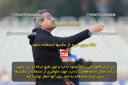 2150740, Tehran, Iran, Iran Pro League، Persian Gulf Cup، 2023-2024 season، First Leg، Week 11، Havadar S.C. ۰ v ۱ Malvan Bandar Anzali on 2023/11/24 at Shahid Dastgerdi Stadium