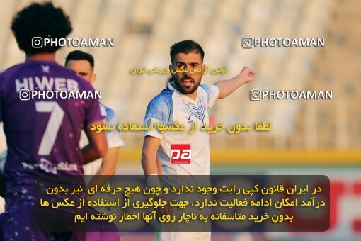 2150741, Tehran, Iran, Iran Pro League، Persian Gulf Cup، 2023-2024 season، First Leg، Week 11، Havadar S.C. ۰ v ۱ Malvan Bandar Anzali on 2023/11/24 at Shahid Dastgerdi Stadium