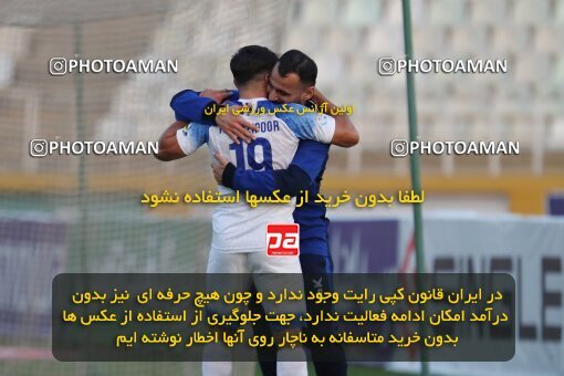 2150747, Tehran, Iran, Iran Pro League، Persian Gulf Cup، 2023-2024 season، First Leg، Week 11، Havadar S.C. ۰ v ۱ Malvan Bandar Anzali on 2023/11/24 at Shahid Dastgerdi Stadium