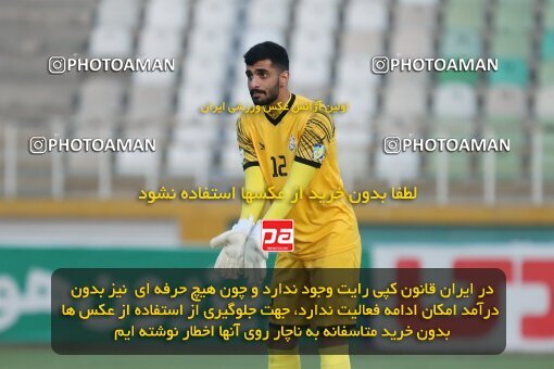 2150749, Tehran, Iran, Iran Pro League، Persian Gulf Cup، 2023-2024 season، First Leg، Week 11، Havadar S.C. ۰ v ۱ Malvan Bandar Anzali on 2023/11/24 at Shahid Dastgerdi Stadium