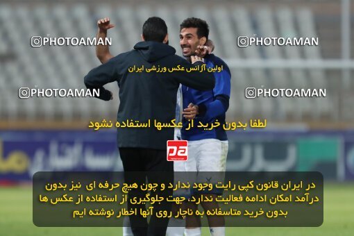 2150752, Tehran, Iran, Iran Pro League، Persian Gulf Cup، 2023-2024 season، First Leg، Week 11، Havadar S.C. ۰ v ۱ Malvan Bandar Anzali on 2023/11/24 at Shahid Dastgerdi Stadium