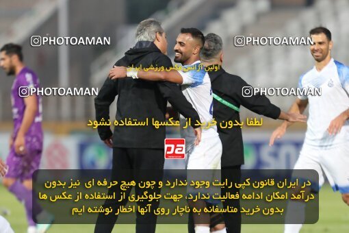 2150753, Tehran, Iran, Iran Pro League، Persian Gulf Cup، 2023-2024 season، First Leg، Week 11، Havadar S.C. ۰ v ۱ Malvan Bandar Anzali on 2023/11/24 at Shahid Dastgerdi Stadium