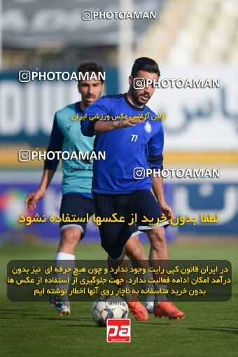 2147258, Tehran, Iran, Iran Pro League، Persian Gulf Cup، 2023-2024 season، First Leg، Week 11، Havadar S.C. ۰ v ۱ Malvan Bandar Anzali on 2023/11/24 at Shahid Dastgerdi Stadium