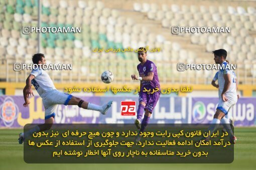 2147288, Tehran, Iran, Iran Pro League، Persian Gulf Cup، 2023-2024 season، First Leg، Week 11، Havadar S.C. ۰ v ۱ Malvan Bandar Anzali on 2023/11/24 at Shahid Dastgerdi Stadium