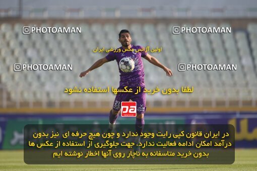 2147290, Tehran, Iran, Iran Pro League، Persian Gulf Cup، 2023-2024 season، First Leg، Week 11، Havadar S.C. ۰ v ۱ Malvan Bandar Anzali on 2023/11/24 at Shahid Dastgerdi Stadium