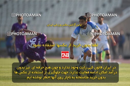 2147293, Tehran, Iran, Iran Pro League، Persian Gulf Cup، 2023-2024 season، First Leg، Week 11، Havadar S.C. ۰ v ۱ Malvan Bandar Anzali on 2023/11/24 at Shahid Dastgerdi Stadium