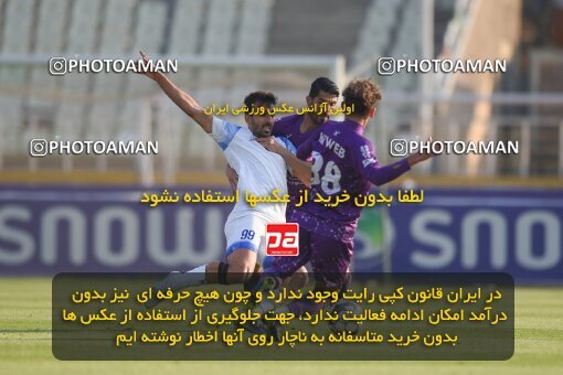 2147296, Tehran, Iran, Iran Pro League، Persian Gulf Cup، 2023-2024 season، First Leg، Week 11، Havadar S.C. ۰ v ۱ Malvan Bandar Anzali on 2023/11/24 at Shahid Dastgerdi Stadium