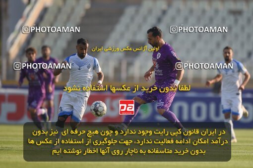 2147298, Tehran, Iran, Iran Pro League، Persian Gulf Cup، 2023-2024 season، First Leg، Week 11، Havadar S.C. ۰ v ۱ Malvan Bandar Anzali on 2023/11/24 at Shahid Dastgerdi Stadium