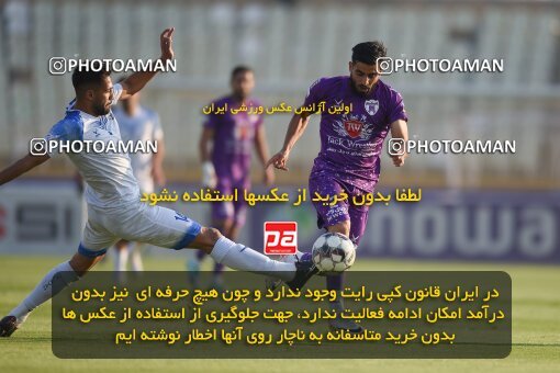 2147299, Tehran, Iran, Iran Pro League، Persian Gulf Cup، 2023-2024 season، First Leg، Week 11، Havadar S.C. ۰ v ۱ Malvan Bandar Anzali on 2023/11/24 at Shahid Dastgerdi Stadium