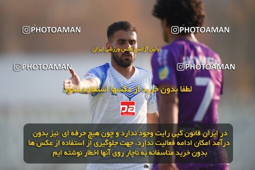 2147302, Tehran, Iran, Iran Pro League، Persian Gulf Cup، 2023-2024 season، First Leg، Week 11، Havadar S.C. ۰ v ۱ Malvan Bandar Anzali on 2023/11/24 at Shahid Dastgerdi Stadium