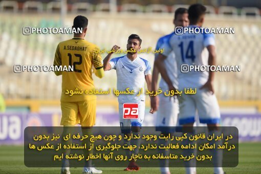 2147305, Tehran, Iran, Iran Pro League، Persian Gulf Cup، 2023-2024 season، First Leg، Week 11، Havadar S.C. ۰ v ۱ Malvan Bandar Anzali on 2023/11/24 at Shahid Dastgerdi Stadium