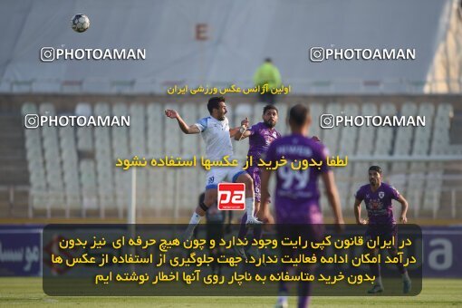 2147318, Tehran, Iran, Iran Pro League، Persian Gulf Cup، 2023-2024 season، First Leg، Week 11، Havadar S.C. ۰ v ۱ Malvan Bandar Anzali on 2023/11/24 at Shahid Dastgerdi Stadium