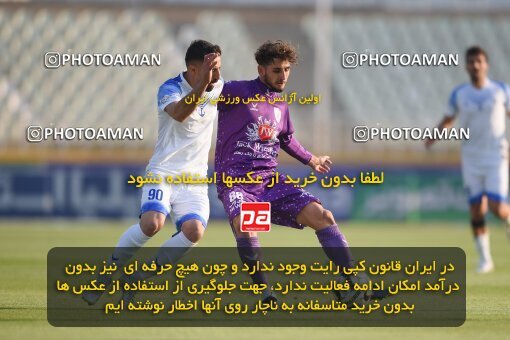 2147323, Tehran, Iran, Iran Pro League، Persian Gulf Cup، 2023-2024 season، First Leg، Week 11، Havadar S.C. ۰ v ۱ Malvan Bandar Anzali on 2023/11/24 at Shahid Dastgerdi Stadium