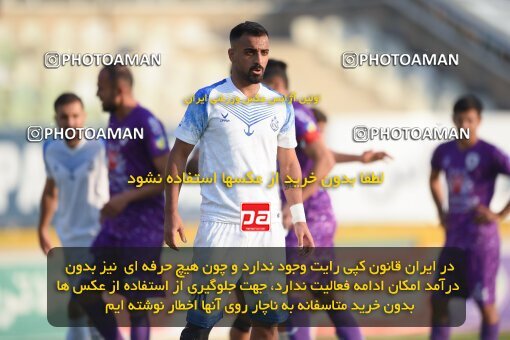 2147326, Tehran, Iran, Iran Pro League، Persian Gulf Cup، 2023-2024 season، First Leg، Week 11، Havadar S.C. ۰ v ۱ Malvan Bandar Anzali on 2023/11/24 at Shahid Dastgerdi Stadium